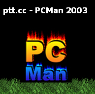 PCMAN