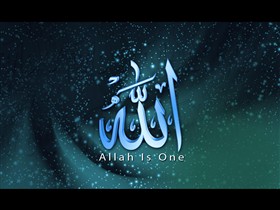 Allah