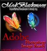 Adobe Photoshop & ImageReady