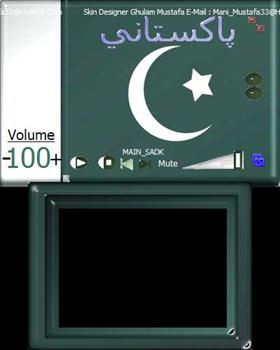 pakistani skin