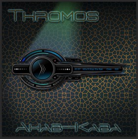 Thromos