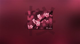 Sakura 2