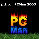 PCMAN