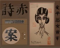 Kanji mutant