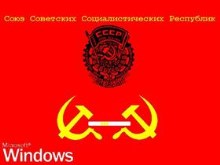 CCCP BootSkin #3